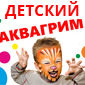 Перейти на сайт Студія аквариму Ірини Чередніченко Студія аквариму Ірини Чередніченко