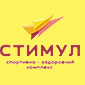 Перейти на сайт Cпортивно оздоровчий комплекс "Стимул" Cпортивно оздоровчий комплекс "Стимул"